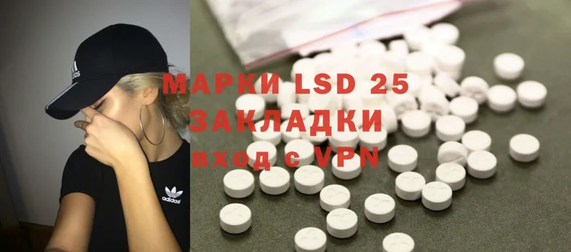 что такое   Братск  LSD-25 экстази кислота 